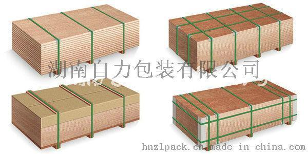 板材打包機(jī)密度板打包機(jī)細(xì)芯板三聚氰胺板防水板水泥板一鍵式捆扎廠家直銷